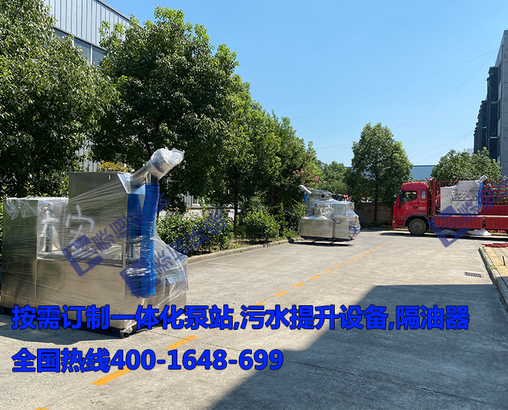 六安隔油提升設備 六安隔油提升設備